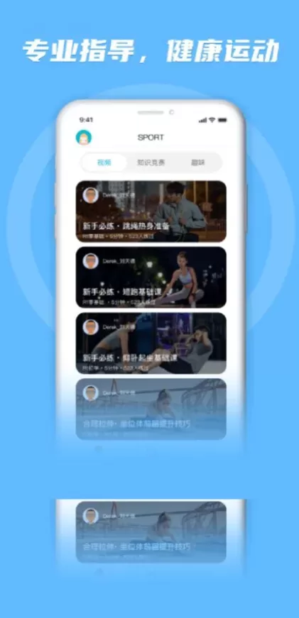 开云正版球衣装备商城