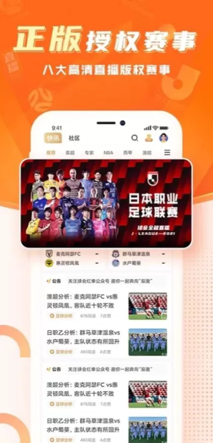 开云高清推流体育直播间